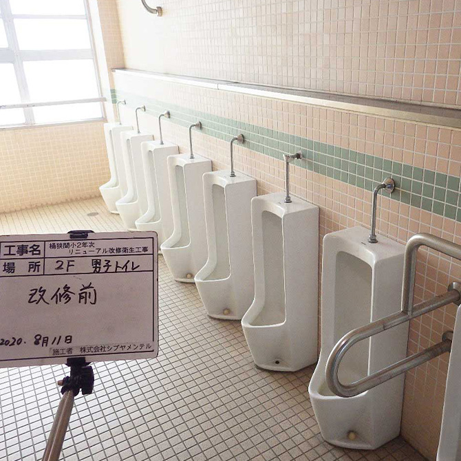 【工事前】名古屋市小学校トイレ改修工事