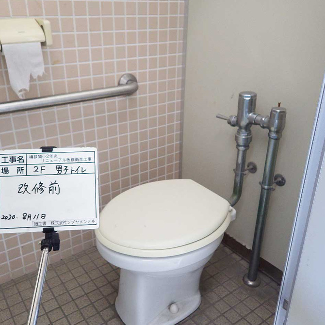 【工事前】名古屋市小学校トイレ改修工事