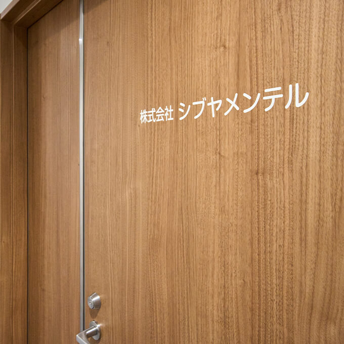 暮らしを豊かにする手厚い「福利厚生」