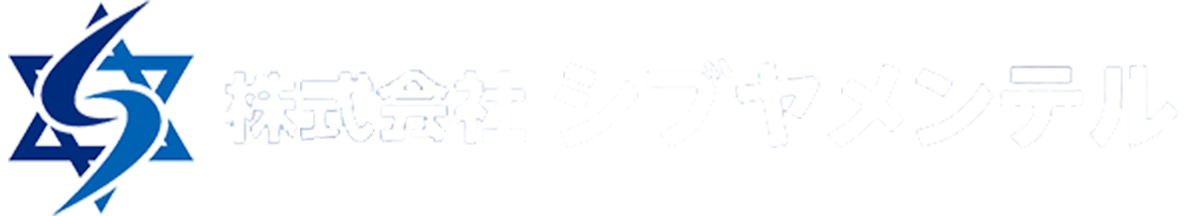 株式会社シブヤメンテル